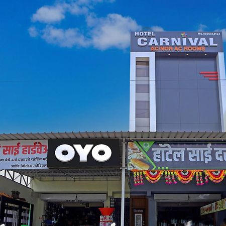 Hotel O Carnival Aurangabad (Maharashtra) Exterior foto
