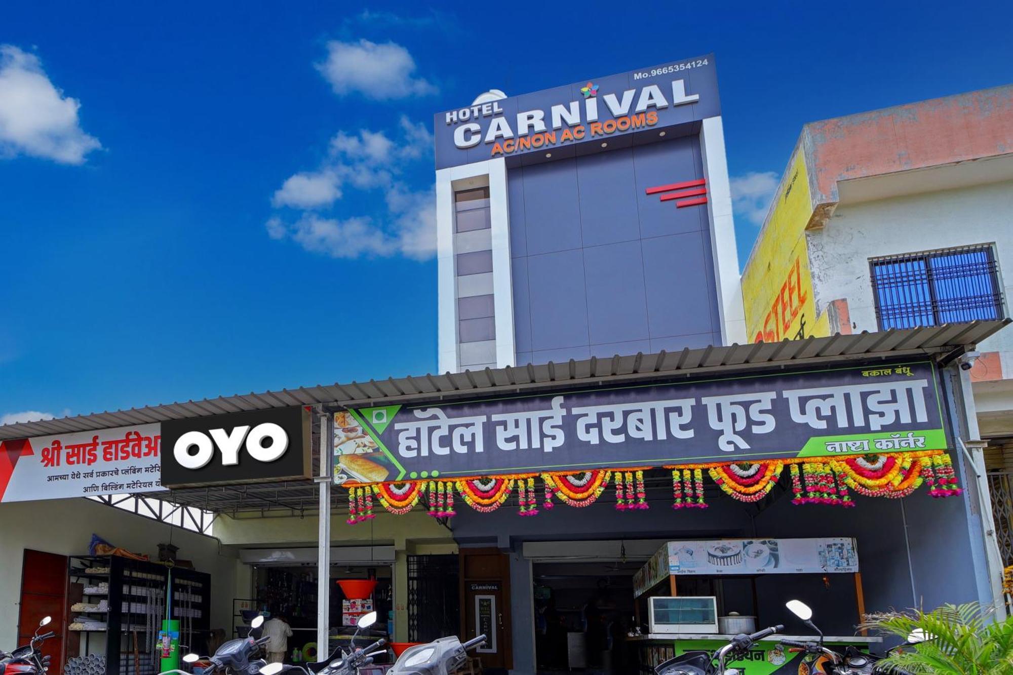 Hotel O Carnival Aurangabad (Maharashtra) Exterior foto